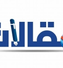 ميلاد أسطورة